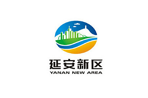 延安新区市政府